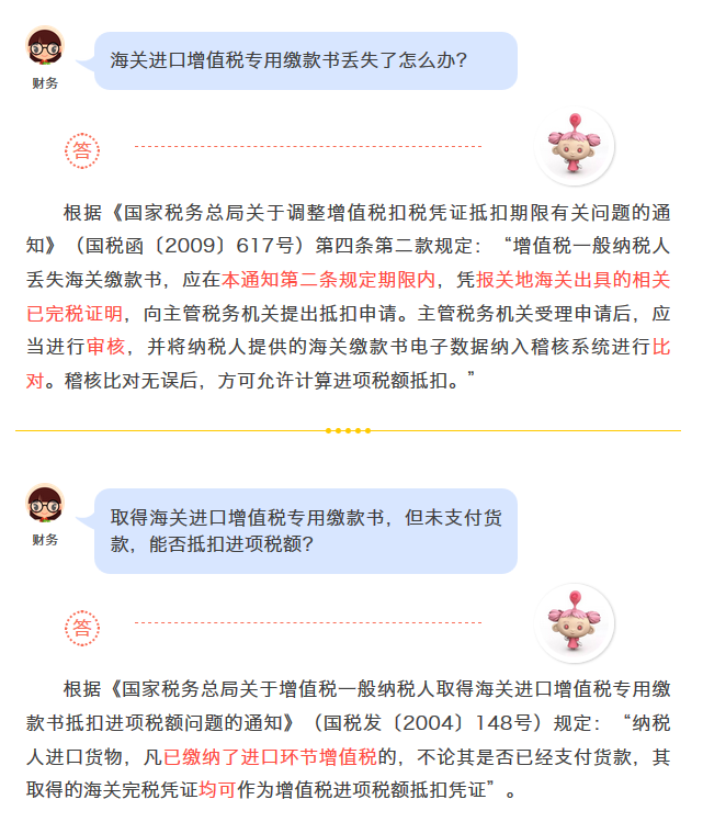 [LRJJ)HJWCX@O)S8$SHLIB4.png