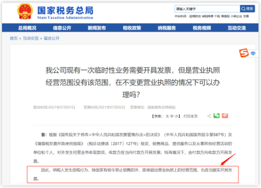 1658742500391154.png image.png