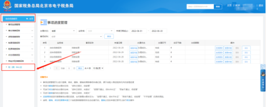 1678087623164710.png image.png