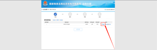 1678087636583962.png image.png