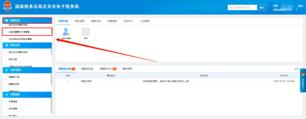 1678087710944212.png image.png