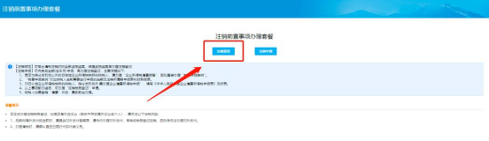 1678087728586146.png image.png