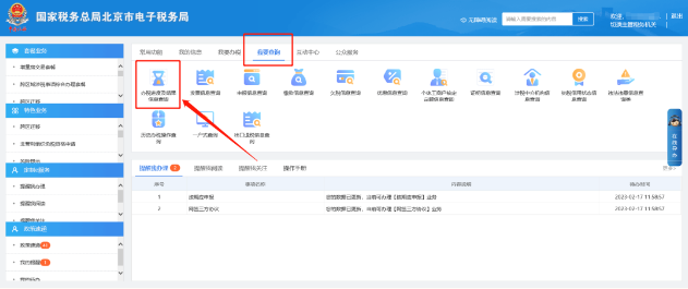 1678087919978979.png image.png