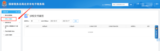 1678087931548982.png image.png