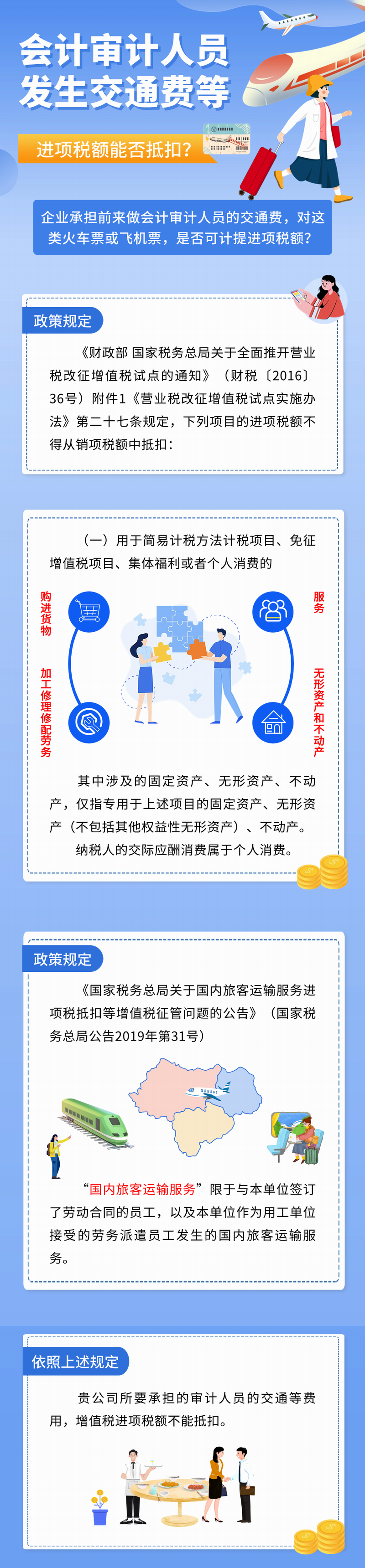 640_wx_fmt=png&from=appmsg&wxfrom=5&wx_lazy=1&wx_co=1.png
