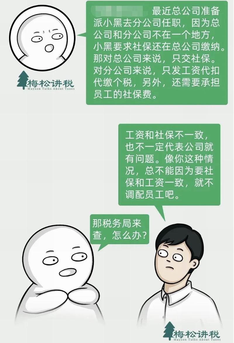 640_wx_fmt=other&from=appmsg&wxfrom=5&wx_lazy=1&wx_co=1&tp=webp.jpg