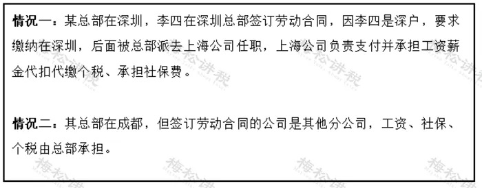 640_wx_fmt=other&from=appmsg&wxfrom=5&wx_lazy=1&wx_co=1&tp=webp (2).jpg