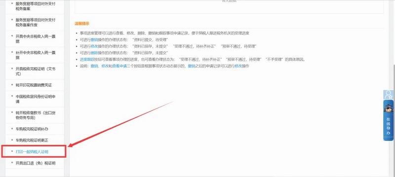 640_wx_fmt=png&wxfrom=5&wx_lazy=1&wx_co=1&tp=webp (3).jpg