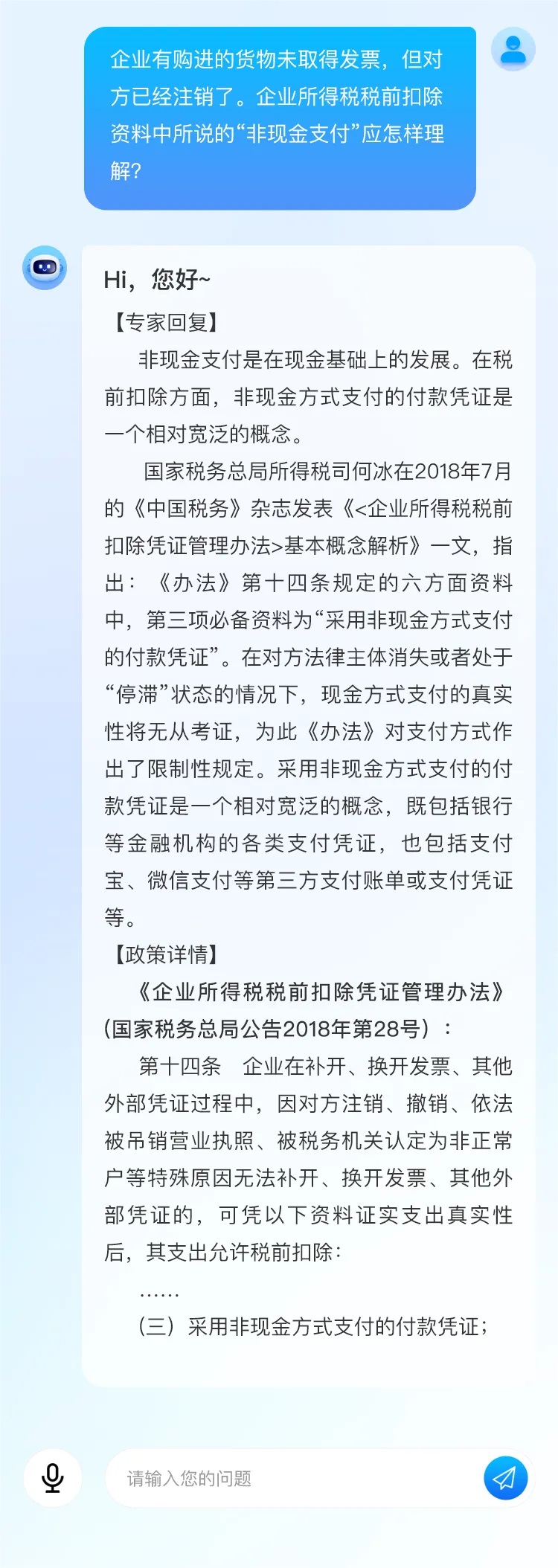 640_wx_fmt=png&from=appmsg&tp=webp&wxfrom=5&wx_lazy=1&wx_co=1.jpg
