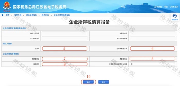 640_wx_fmt=png&from=appmsg&wxfrom=5&wx_lazy=1&wx_co=1&tp=webp (14).jpg