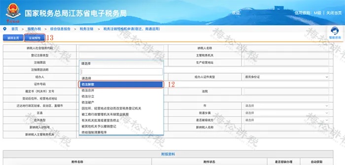 640_wx_fmt=png&from=appmsg&wxfrom=5&wx_lazy=1&wx_co=1&tp=webp (16).jpg