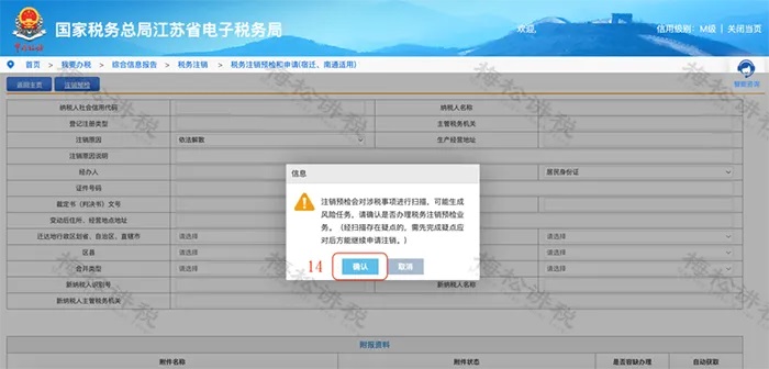 640_wx_fmt=png&from=appmsg&wxfrom=5&wx_lazy=1&wx_co=1&tp=webp (17).jpg
