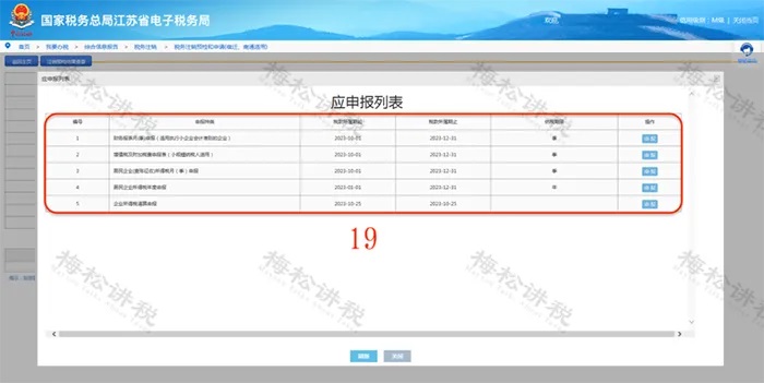 640_wx_fmt=png&from=appmsg&wxfrom=5&wx_lazy=1&wx_co=1&tp=webp (21).jpg