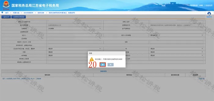 640_wx_fmt=png&from=appmsg&wxfrom=5&wx_lazy=1&wx_co=1&tp=webp (22).jpg