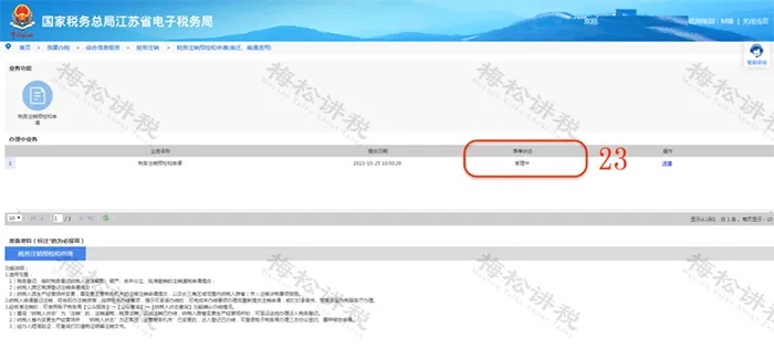 640_wx_fmt=png&from=appmsg&wxfrom=5&wx_lazy=1&wx_co=1&tp=webp (24).jpg