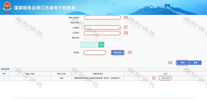 640_wx_fmt=png&from=appmsg&wxfrom=5&wx_lazy=1&wx_co=1&tp=webp (27).jpg