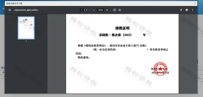 640_wx_fmt=png&from=appmsg&wxfrom=5&wx_lazy=1&wx_co=1&tp=webp (28).jpg