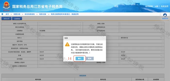 640_wx_fmt=png&from=appmsg&wxfrom=5&wx_lazy=1&wx_co=1&tp=webp (12).jpg