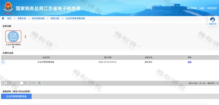 640_wx_fmt=png&from=appmsg&wxfrom=5&wx_lazy=1&wx_co=1&tp=webp (8).jpg