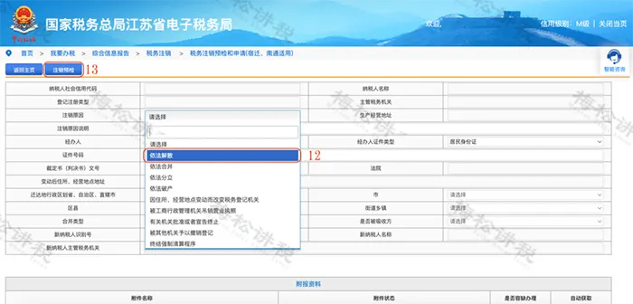 640_wx_fmt=png&from=appmsg&wxfrom=5&wx_lazy=1&wx_co=1&tp=webp (11).jpg