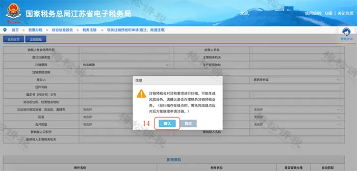 640_wx_fmt=png&from=appmsg&wxfrom=5&wx_lazy=1&wx_co=1&tp=webp (12).jpg