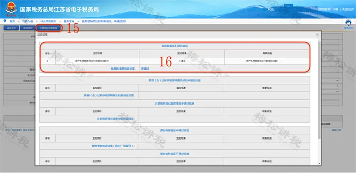 640_wx_fmt=png&from=appmsg&wxfrom=5&wx_lazy=1&wx_co=1&tp=webp (14).jpg