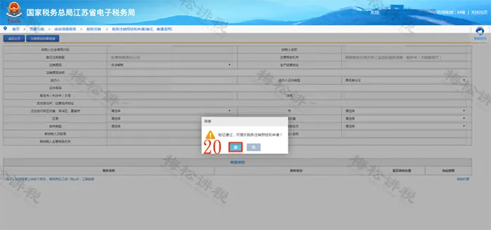 640_wx_fmt=png&from=appmsg&wxfrom=5&wx_lazy=1&wx_co=1&tp=webp (17).jpg