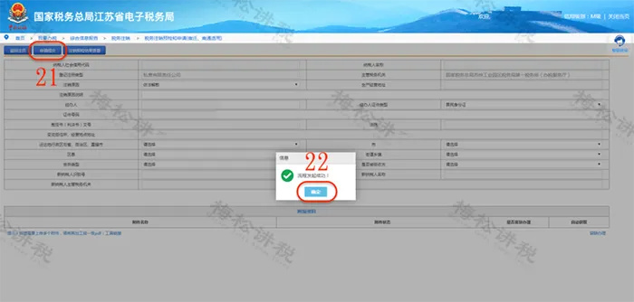 640_wx_fmt=png&from=appmsg&wxfrom=5&wx_lazy=1&wx_co=1&tp=webp (18).jpg