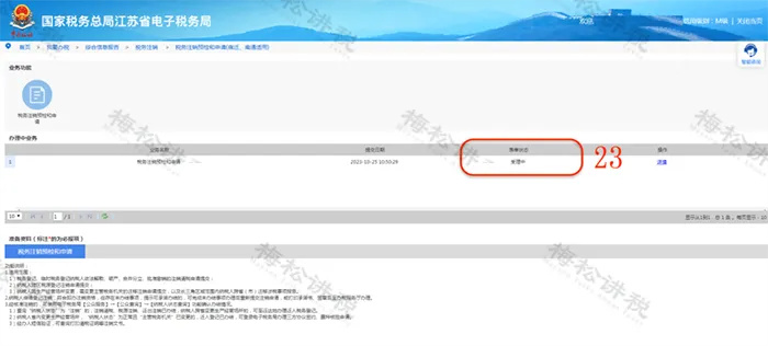 640_wx_fmt=png&from=appmsg&wxfrom=5&wx_lazy=1&wx_co=1&tp=webp (19).jpg