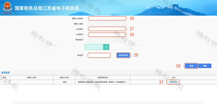 640_wx_fmt=png&from=appmsg&wxfrom=5&wx_lazy=1&wx_co=1&tp=webp (23).jpg