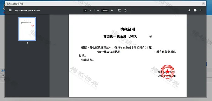 640_wx_fmt=png&from=appmsg&wxfrom=5&wx_lazy=1&wx_co=1&tp=webp (24).jpg