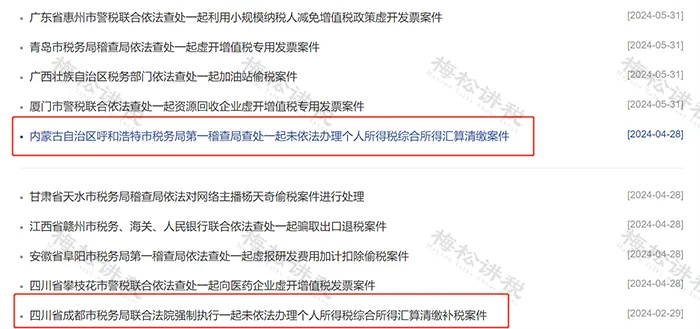 640_wx_fmt=png&from=appmsg&wxfrom=5&wx_lazy=1&wx_co=1&tp=webp (17).jpg