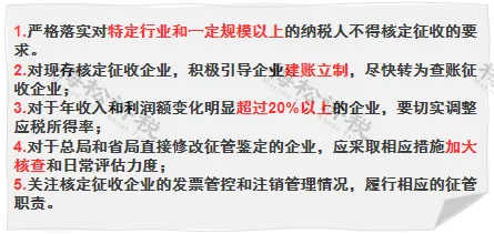640_wx_fmt=png&from=appmsg&wxfrom=5&wx_lazy=1&wx_co=1&tp=webp (5).jpg