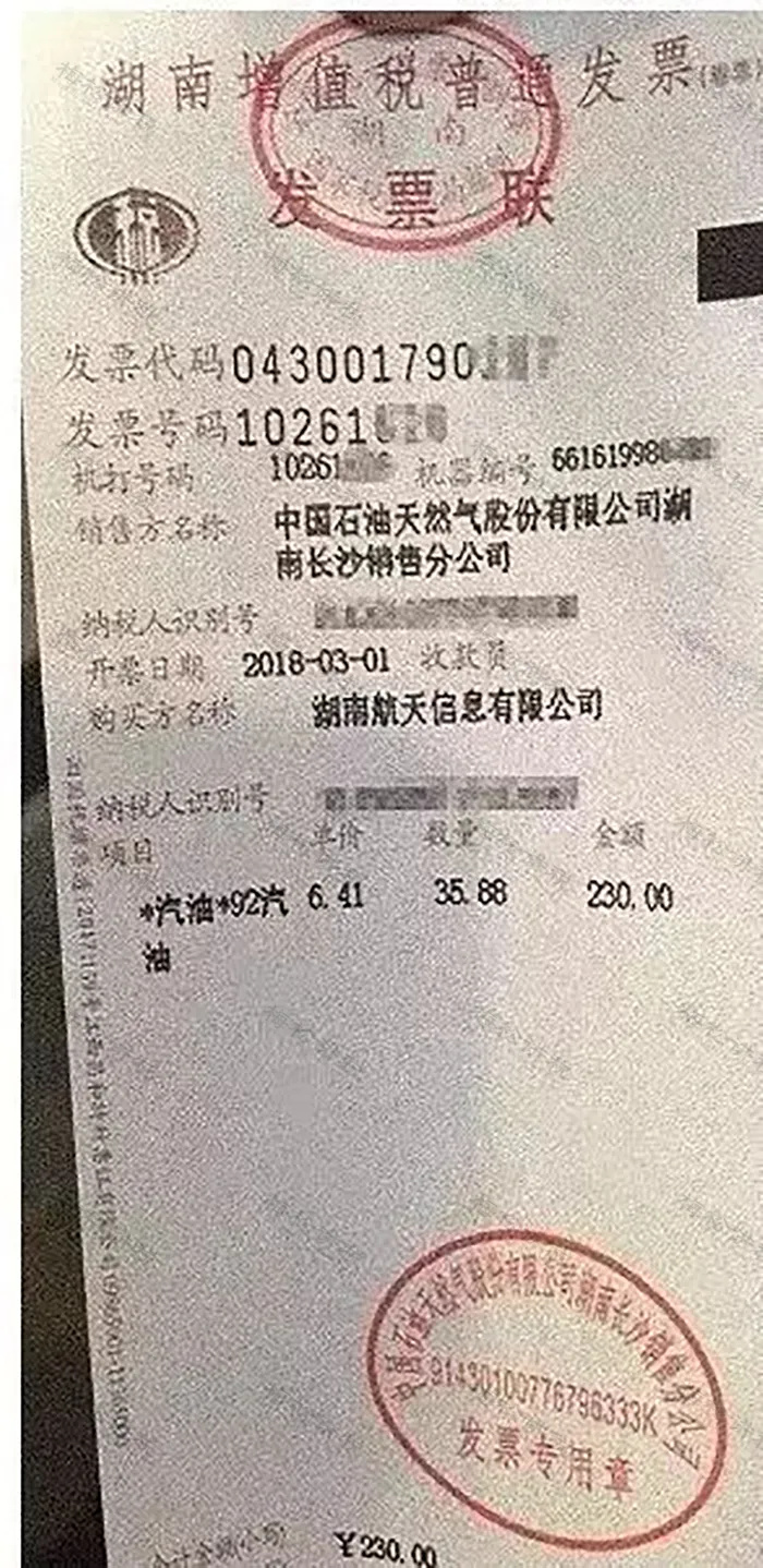 640_wx_fmt=png&from=appmsg&randomid=cntv08hj&wxfrom=5&wx_lazy=1&tp=webp.jpg