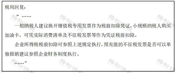 640_wx_fmt=png&from=appmsg&randomid=a19jze2t&wxfrom=5&wx_lazy=1&tp=webp.jpg