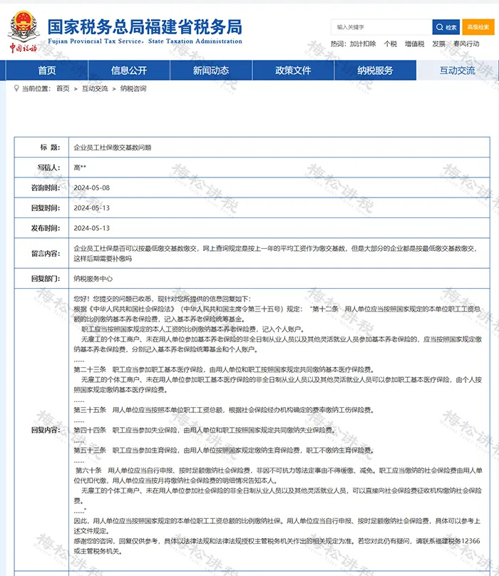 640_wx_fmt=png&from=appmsg&wxfrom=5&wx_lazy=1&tp=webp (3).jpg