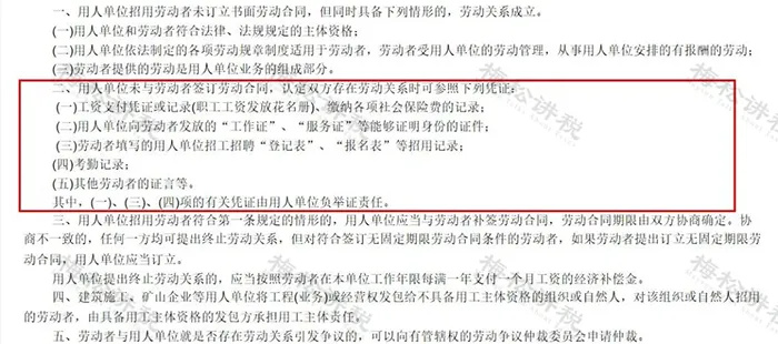 640_wx_fmt=png&from=appmsg&wxfrom=5&wx_lazy=1&tp=webp (4).jpg