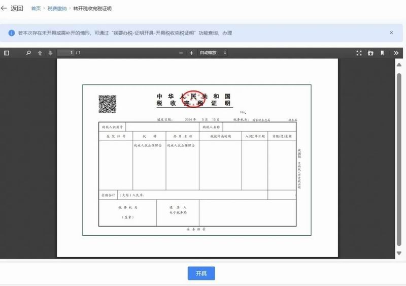 640_wx_fmt=png&from=appmsg&wxfrom=5&wx_lazy=1&tp=webp (11).jpg