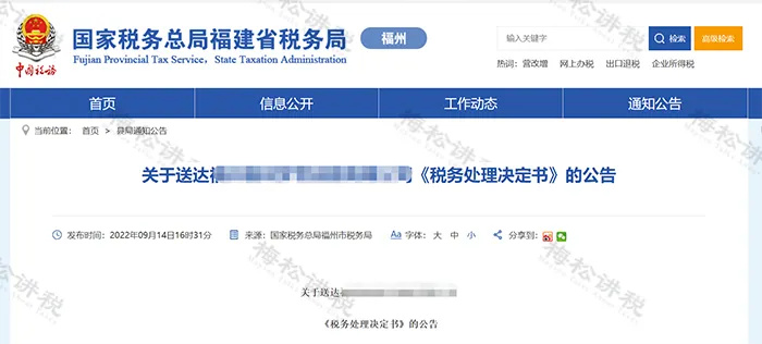 1761535310234381.jpg 640_wx_fmt=png&from=appmsg&wxfrom=5&wx_lazy=1&tp=webp.jpg