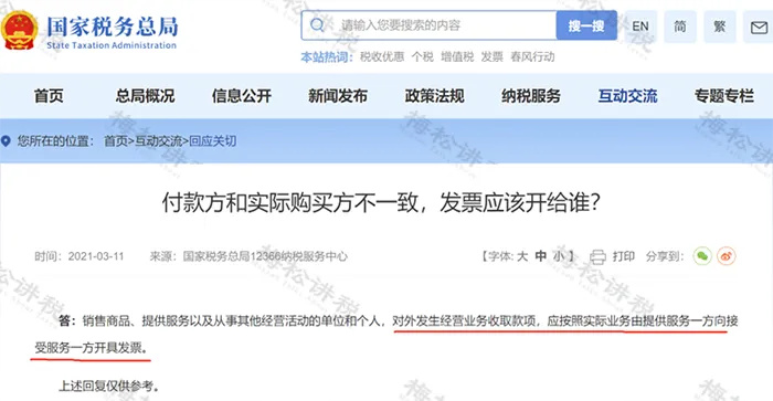 1761535342606932.jpg 640_wx_fmt=png&from=appmsg&wxfrom=5&wx_lazy=1&tp=webp (3).jpg