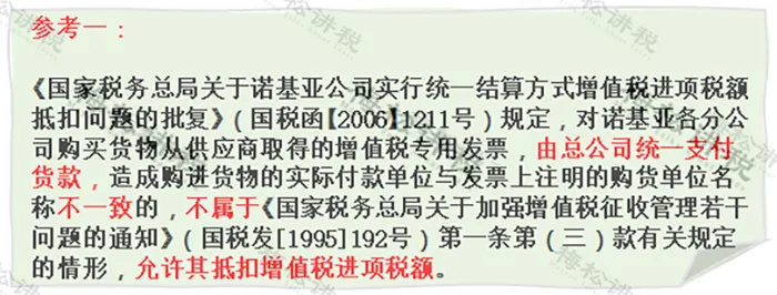 1761535843122015.jpg 640_wx_fmt=png&from=appmsg&wxfrom=5&wx_lazy=1&tp=webp (9).jpg