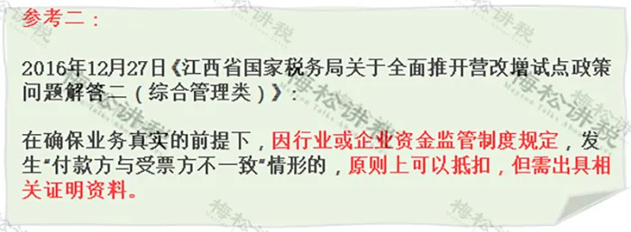 1761535847898670.jpg 640_wx_fmt=png&from=appmsg&wxfrom=5&wx_lazy=1&tp=webp (10).jpg