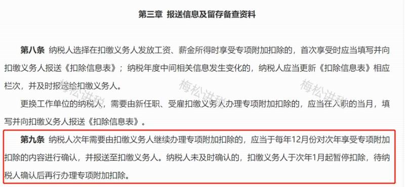 640_from=appmsg&wxfrom=5&wx_lazy=1&tp=webp (1).jpg