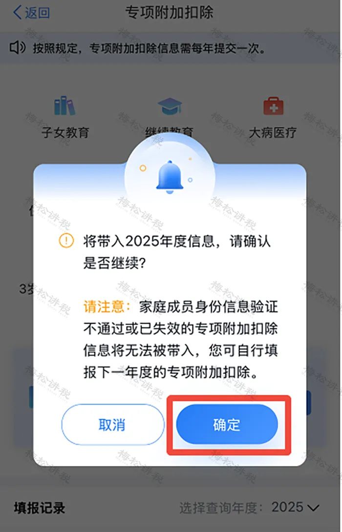 640_wx_fmt=png&from=appmsg&wxfrom=5&wx_lazy=1&tp=webp (1).jpg