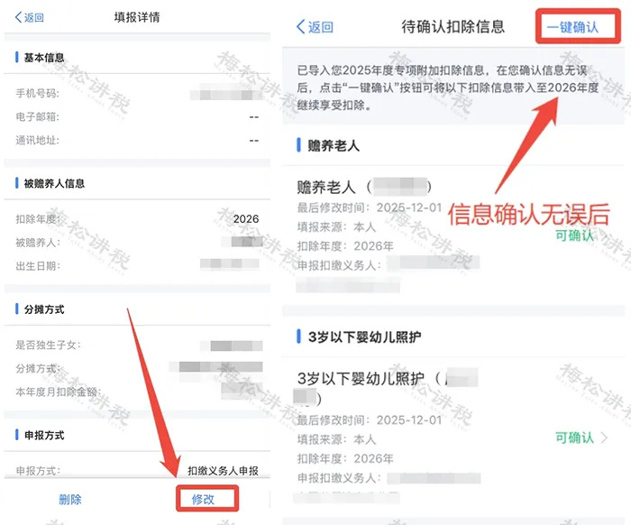 640_wx_fmt=png&from=appmsg&wxfrom=5&wx_lazy=1&tp=webp (2).jpg