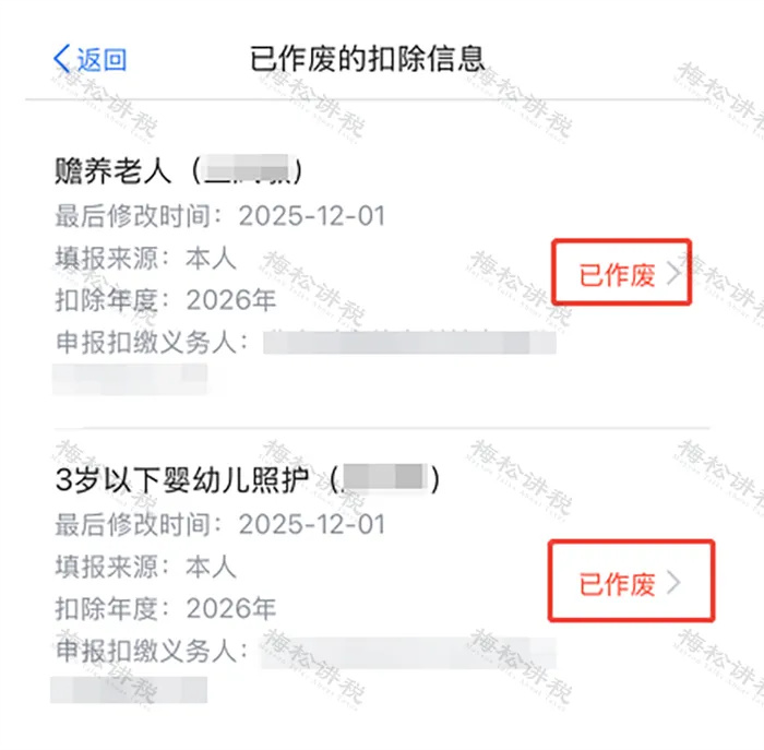 640_wx_fmt=png&from=appmsg&wxfrom=5&wx_lazy=1&tp=webp (3).jpg