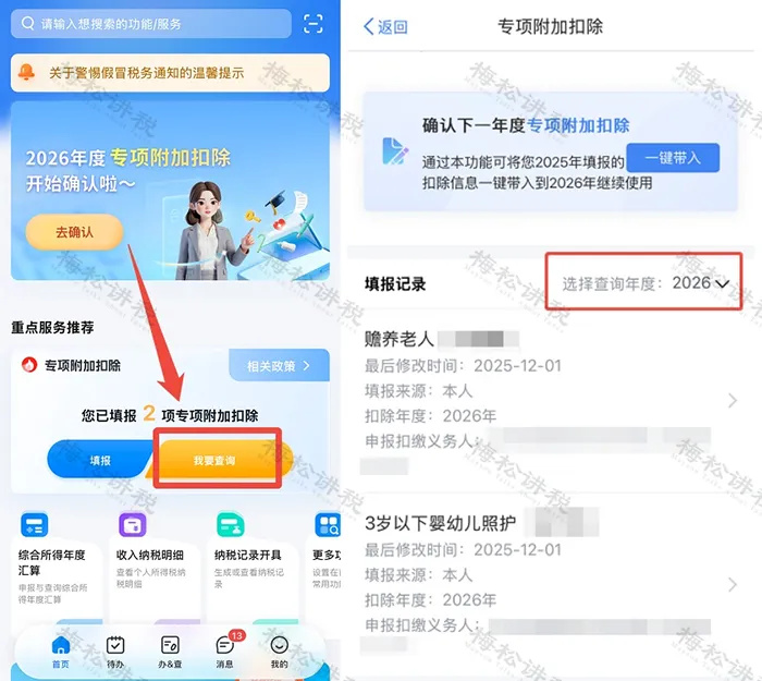 640_wx_fmt=png&from=appmsg&wxfrom=5&wx_lazy=1&tp=webp (4).jpg