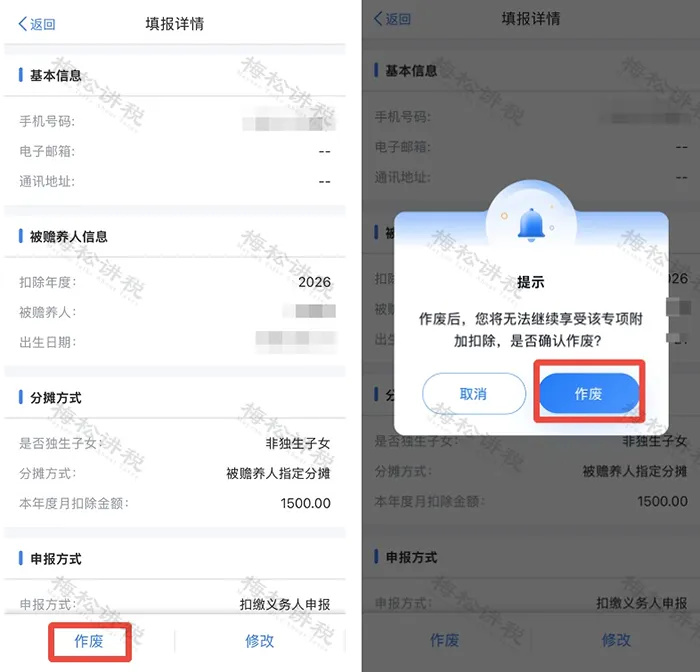 640_wx_fmt=png&from=appmsg&wxfrom=5&wx_lazy=1&tp=webp (6).jpg