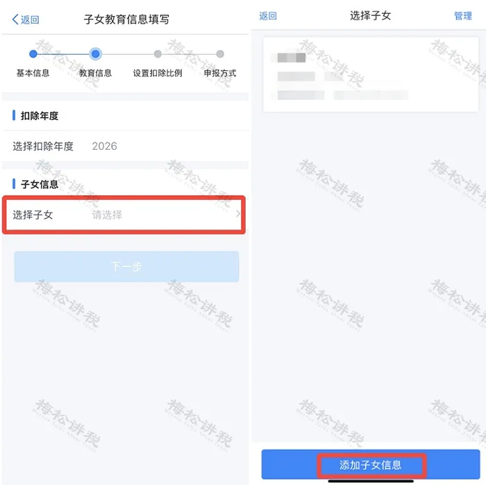 640_wx_fmt=png&from=appmsg&wxfrom=5&wx_lazy=1&tp=webp (10).jpg