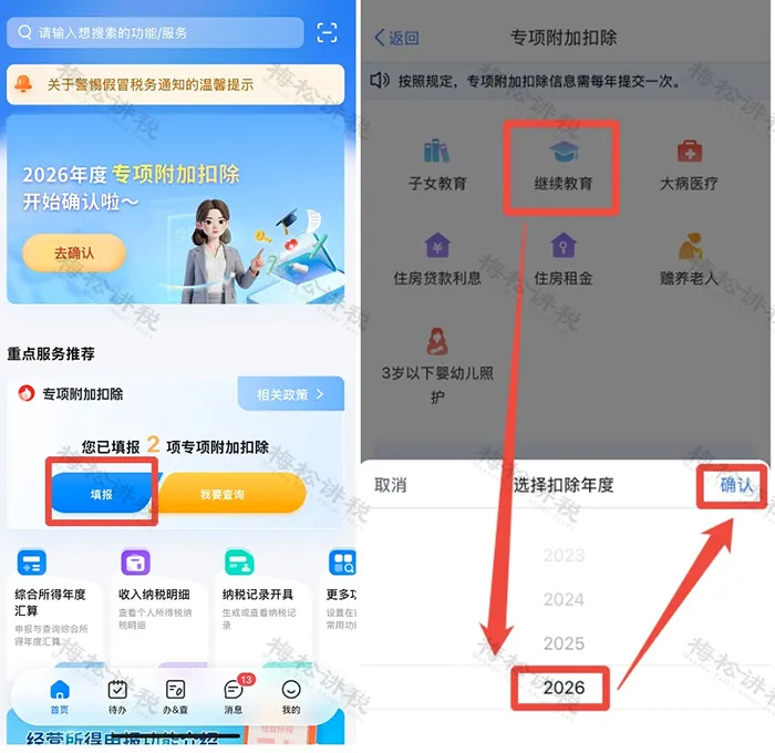 640_wx_fmt=png&from=appmsg&wxfrom=5&wx_lazy=1&tp=webp (11).jpg